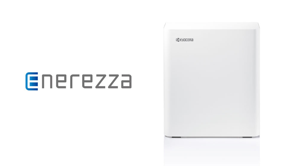 京セラの蓄電池「Enerezza（エネレッツァ）」とは！？その特徴を徹底解説！